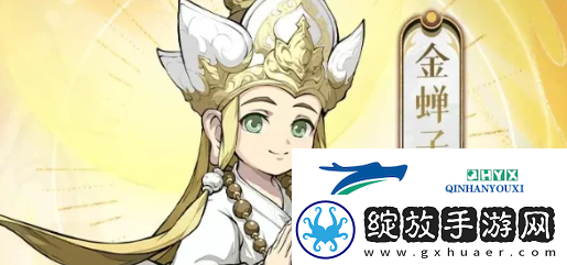 封神幻想世界哪个角色强