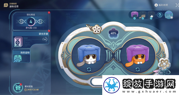 崩坏星穹铁道6异宠拾遗团聚任务怎么做