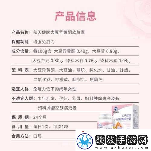 动物胶配方大全高清及相关内容介绍