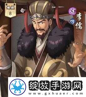 策魂三国李儒兵法特技图鉴全析