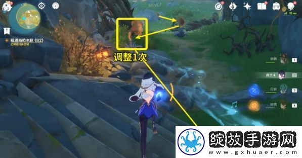 原神疏通岛屿水脉任务完成