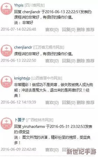 精品一区heyzo在线播放引发网友热议