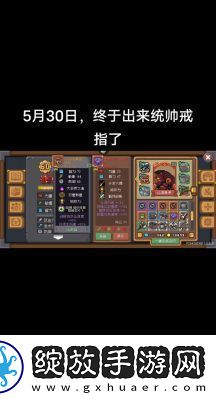 元气骑士前传战力下降原因详解及解决攻略