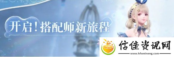 无限暖暖公测福利有哪些