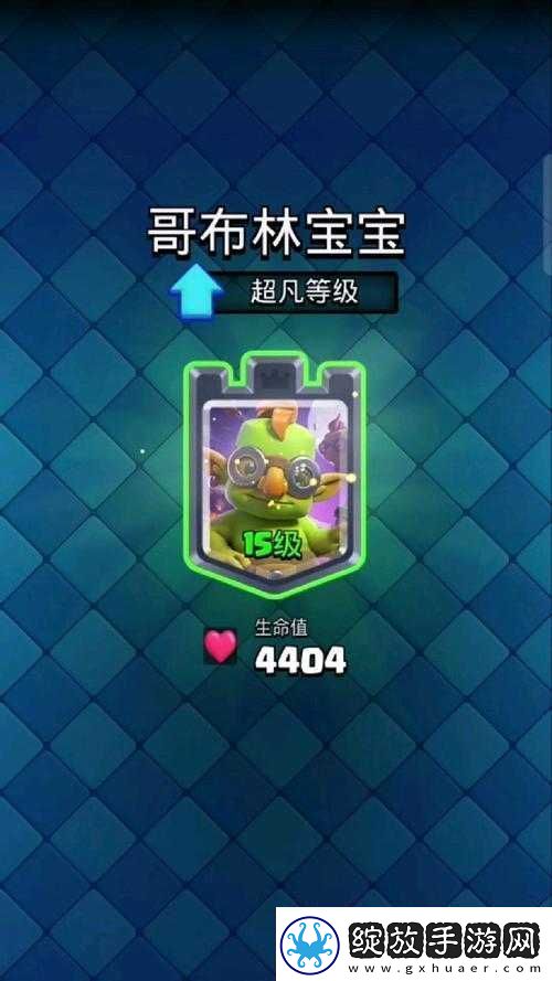 皇室战争单卡点评