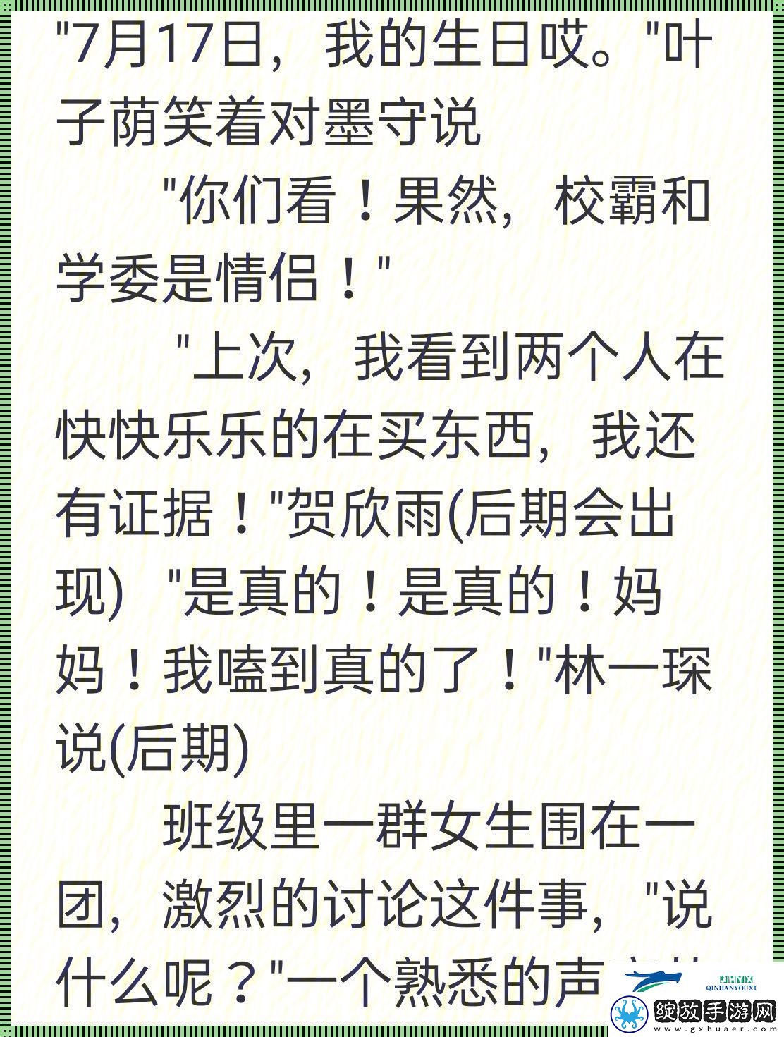 “窥霸秘顾启山匪夷所思的游戏狂想”