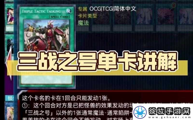 自由之战