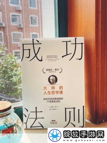 解锁好大赛的满满成功秘籍