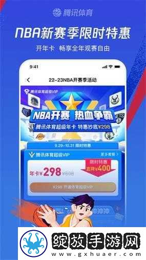 九一免费版站