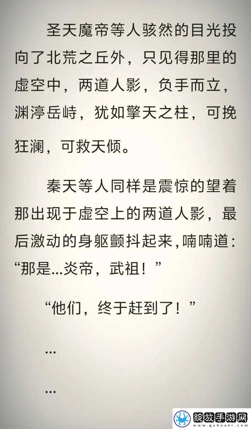 武动乾坤手游王牌通缉玩法深度解析与攻略