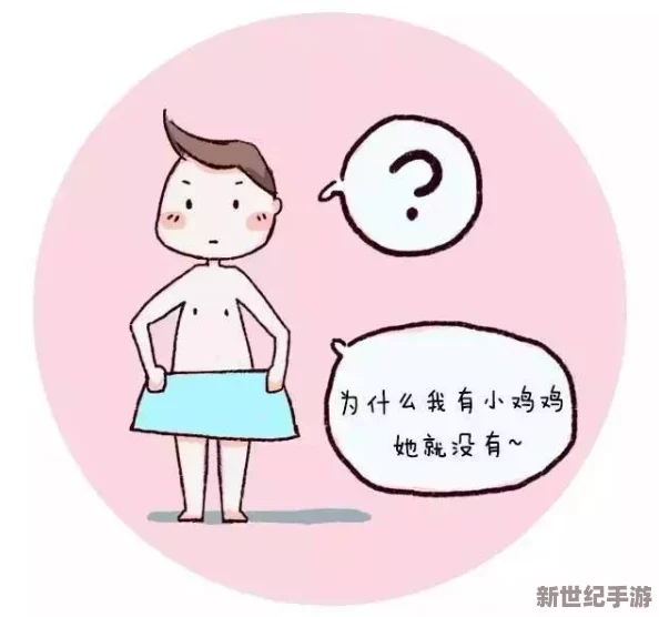 女生摸男生鸡鸡