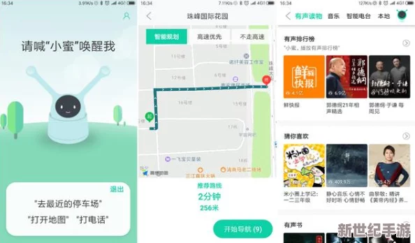 水多多老gg导航福利视频