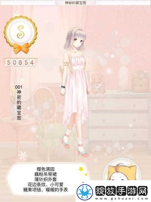暖暖环游世界日本区域