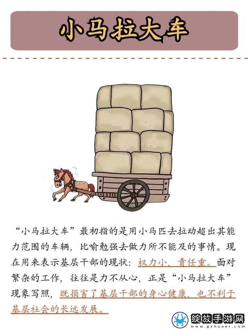 chinese