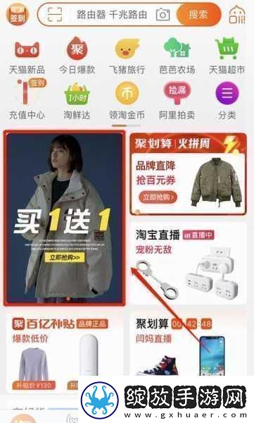 探秘亚特兰蒂斯体型最大员工之谜与淘宝天猫每日一猜6.5答案