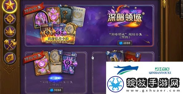 炉石传说国服领取橙卡是真的吗