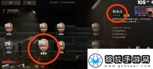 异象回声仪式秘本怎么过异象回声仪式秘本攻略