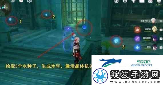 原神墨绿羽饰获得流程