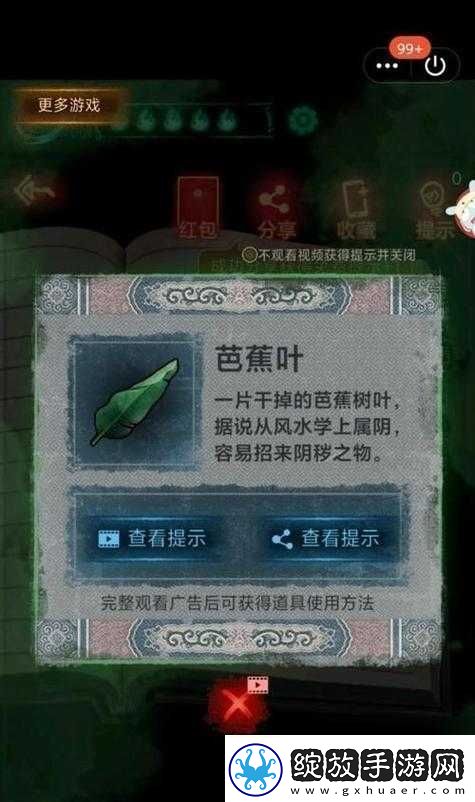 神魔之战