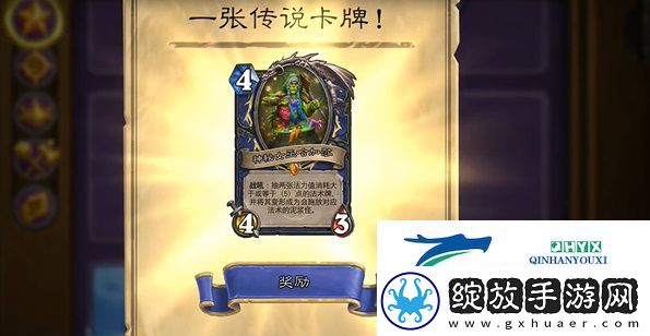 炉石传说国服领取橙卡是真的吗