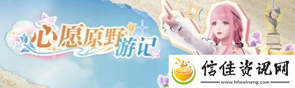无限暖暖公测福利有哪些