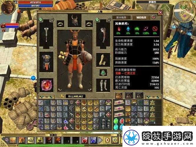 魔域英雄勇者之塔
