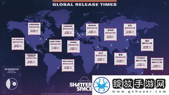 星空DLC全球解锁时间公布