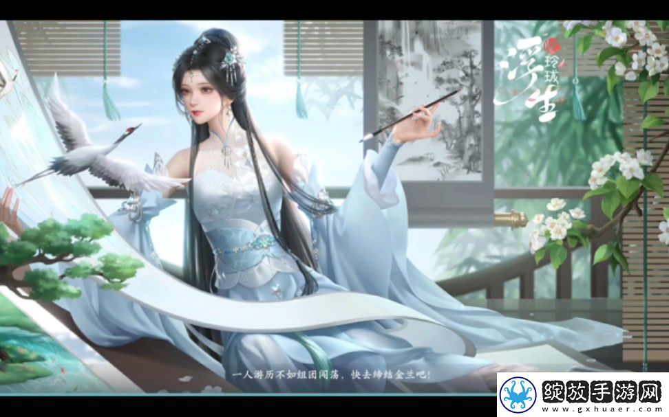 浮生忆玲珑新手攻略