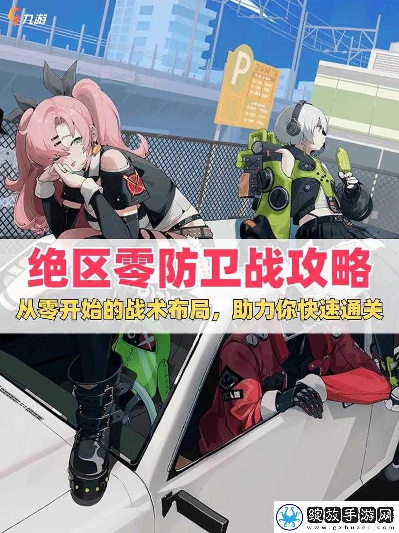 高达战争W
