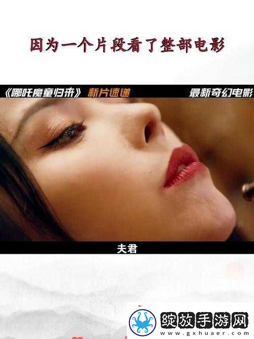 哪吒归来FAQ问答攻略