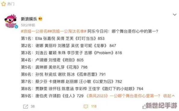 美女被c在线观看