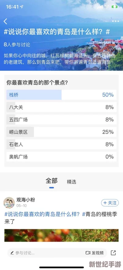 最新精品国偷自产在线91