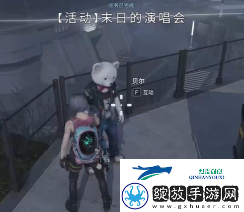 七日世界末日的演唱会任务怎么做