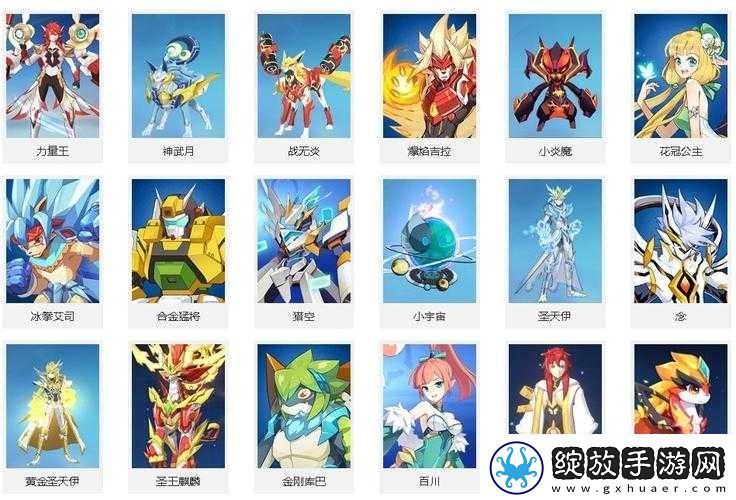 奥拉星手游身无获取途径与技能图鉴详细介绍
