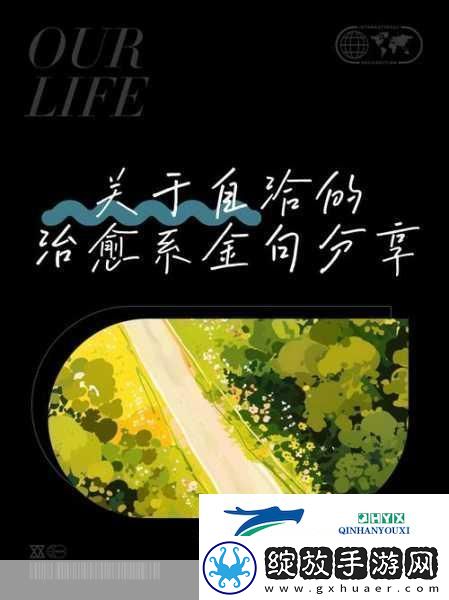 星球重启
