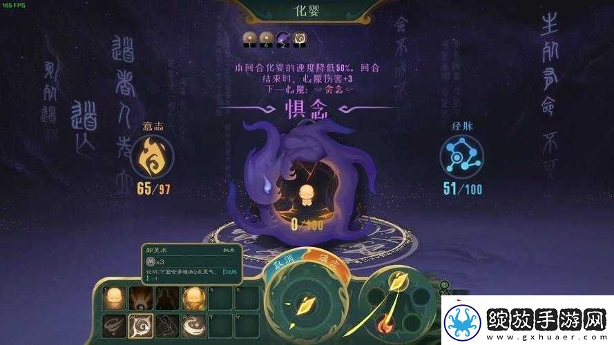 天剑