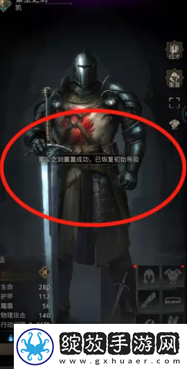 【宠物进阶】地下城堡3魂之诗如何重置星级