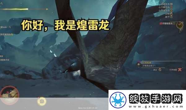 怪物猎人世界火炎小刀