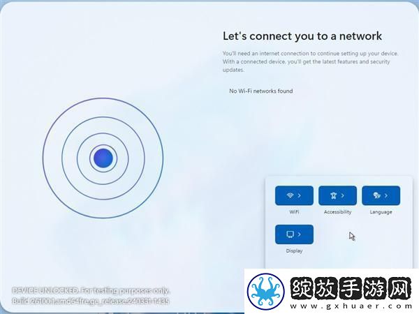 hlw032.iife官方版