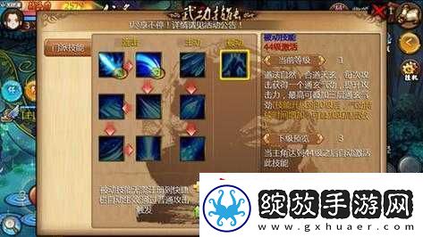剑灵少女OL天玄门门派技能详解