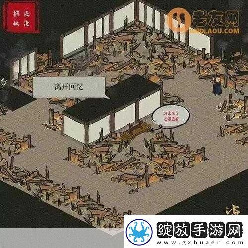 江南百景图长相思揭秘宝箱钥匙的奇妙之旅