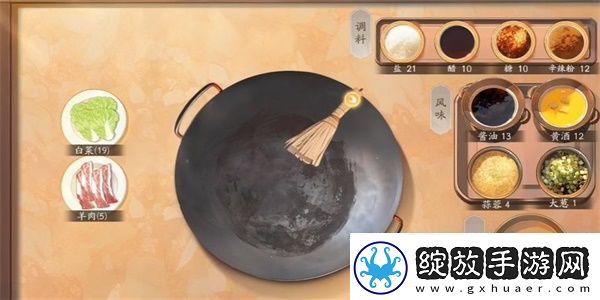 射雕手游饕餮盛宴白菜一成就攻略