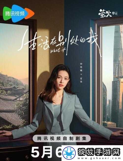我们的高清在线观看免费视频