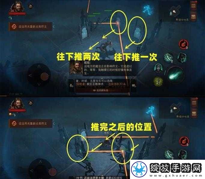 暗黑不朽九盏灯点燃顺序全面攻略