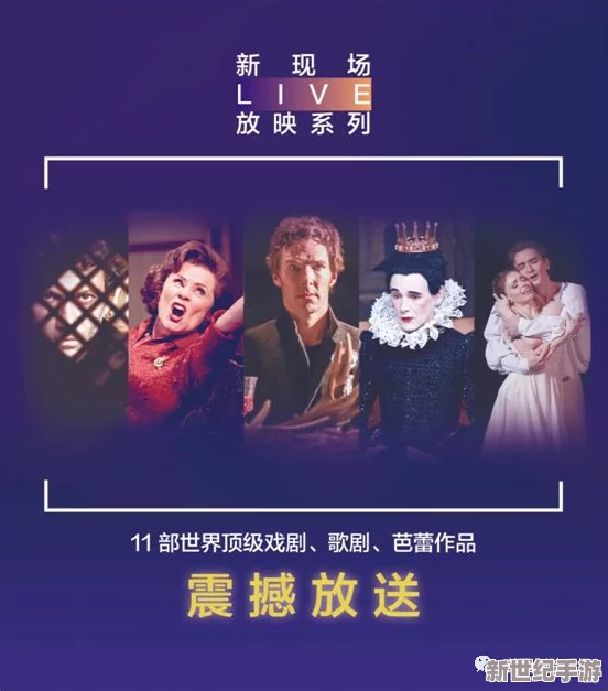 畅享午夜免费福利片观看