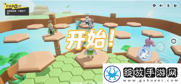 元梦之星步步为营踏板操作方法介绍