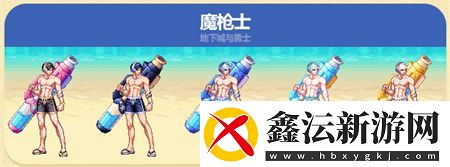 dnf夏日套2023武器装扮图片大全dnf2023夏日套哪个职业好看