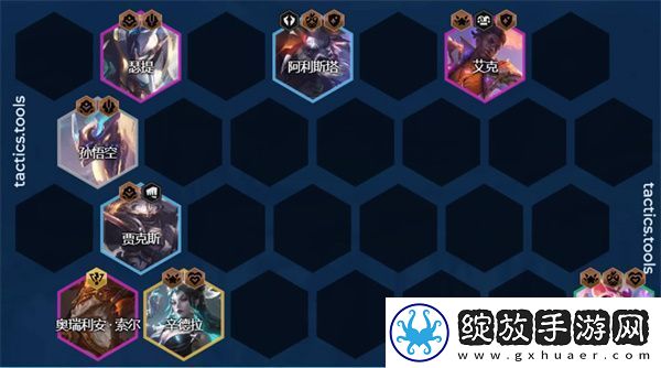 云顶之弈s机甲龙王阵容搭配攻略