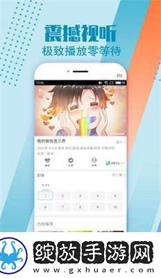 福建导航福建大菠萝官下载