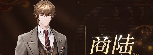 米修斯之印有几个男主
